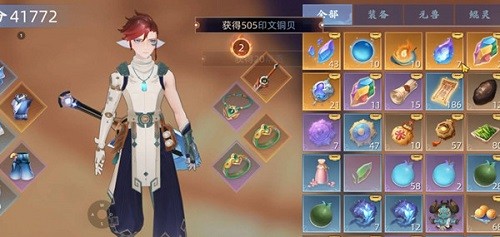 玄中记穷奇怎么获得?玄中记穷奇获得方法
