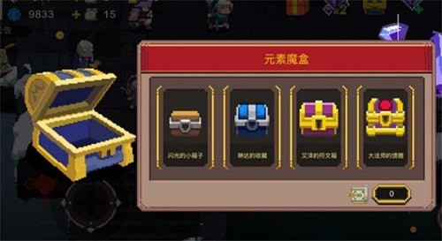 元素地牢麦迪尔徽记怎么获得 元素地牢麦迪尔徽记获得方法