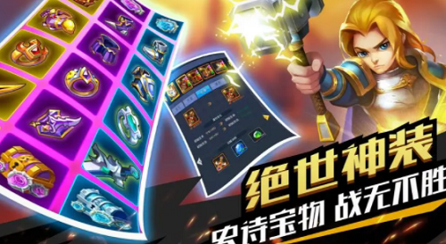 塔防纪元礼包码有哪些-塔防纪元礼包码一览