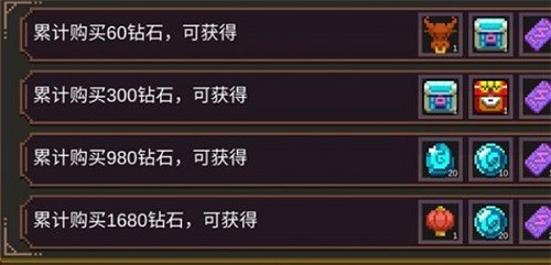 元素地牢麦迪尔徽记怎么获得 元素地牢麦迪尔徽记获得方法